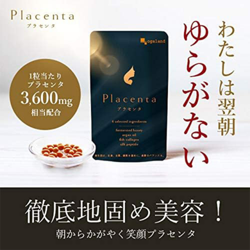 Комплекс с плацентой Ogaland Placenta Beauty — упругость кожи и anti-age поддержка