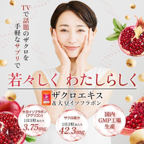 Комплекс с гранатом и изофлавонами Ogaland Pomegranate Women — для красоты кожи и женского баланса