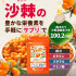Экстракт облепихи Ogaland Sea Buckthorn Beauty — сияние кожи и антиоксидантная защита