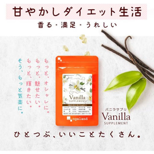 Комплекс для тела с ароматом ванили Ogaland Vanilla Supplement