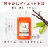 Комплекс для тела с ароматом ванили Ogaland Vanilla Supplement