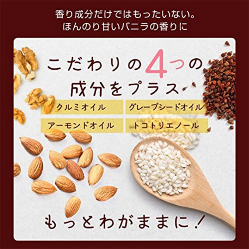 Комплекс для тела с ароматом ванили Ogaland Vanilla Supplement