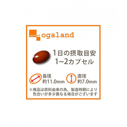 Ogaland Proteoglycan Sante — протеогликан, коллаген и гиалуроновая кислота для молодости кожи