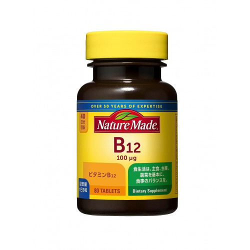 Витамин B12 Nature Made Otsuka — энергия, концентрация и поддержка нервной системы