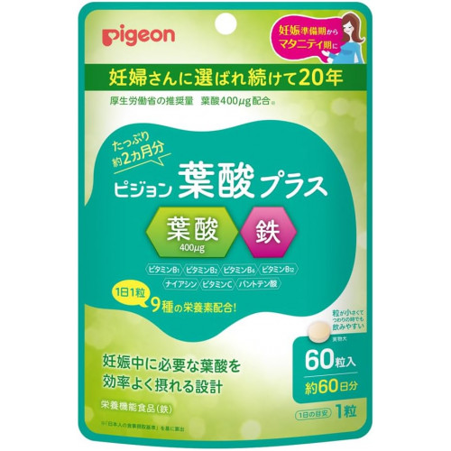 Японский витаминный комплекс для беременных Pigeon