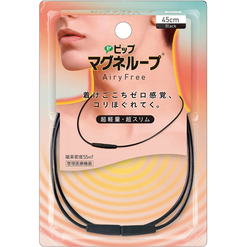 Японское тонкое магнитное ожерелье Pip Magnetic Loop Airy Free 55 mt