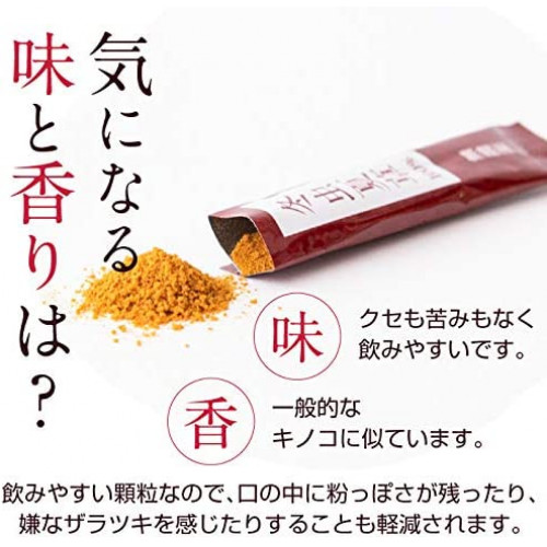 Японский порошок кордицепса для иммунитета Miyazaki Gold