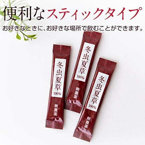 Японский порошок кордицепса для иммунитета Miyazaki Gold