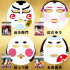 Набор японских увлажняющих масок для лица Edo Art Mask Pure Smile