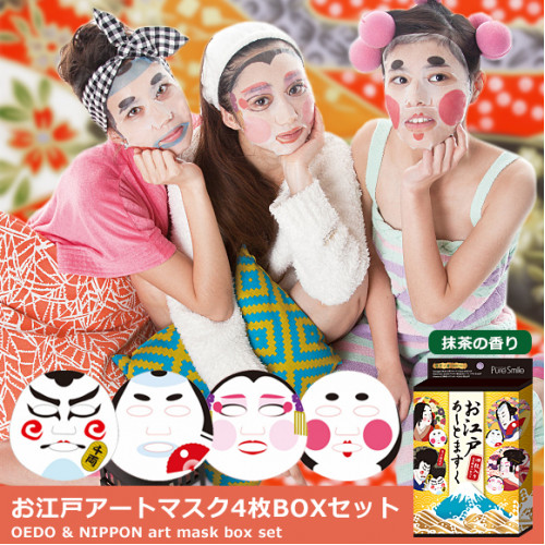 Набор японских увлажняющих масок для лица Edo Art Mask Pure Smile