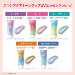 Солнцезащитная эссенция с цветокоррекцией кожи ROHTO SPF 50+/PA++++