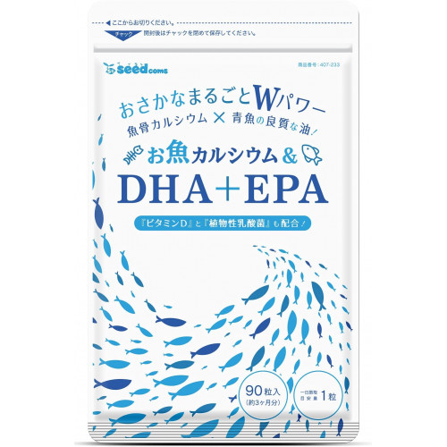 Японские DHA EPA с рыбным кальцием Seedcoms и витамином Д 