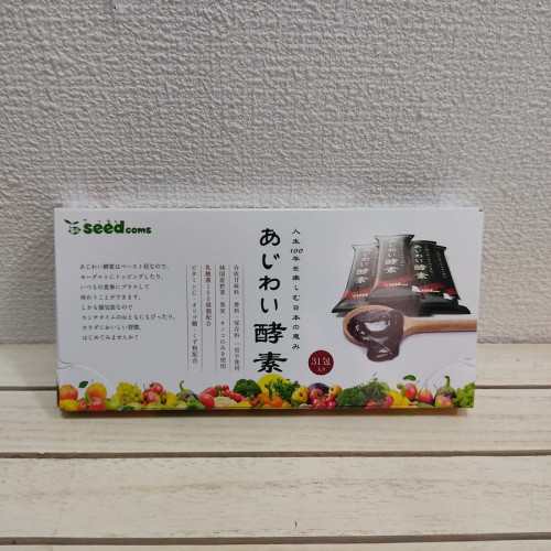 Японские ферменты растений с молочнокислыми бактериями и витамином С Seedcoms