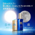 Anessa Sunscreen Night Sun Care Essence — японская ночная эссенция после солнца