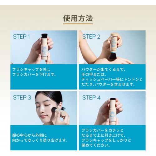 ANESSA Perfect UV Brush-On Powder SPF50+ PA++++ — японская SPF-пудра для лица