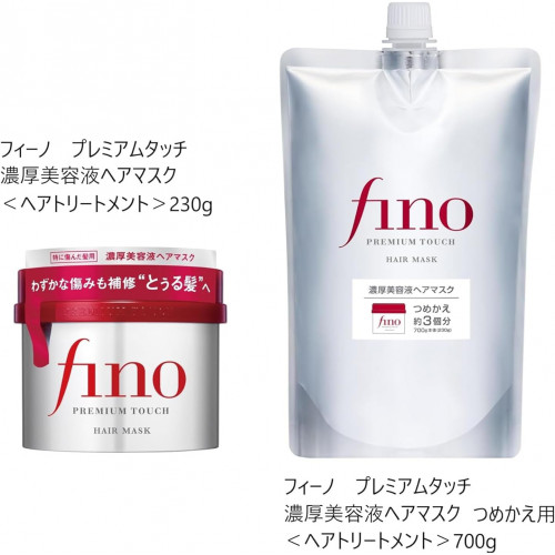 Японская интенсивная питающая маска для поврежденных волос Shiseido Fino Premium Touch