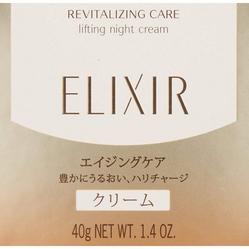 Японский ночной лифтинг крем Shiseido ELIXIR Night Cream