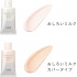 Elixir Reflet Balancing Oshiroi Milk SPF50+ PA++++ Shiseido — японское дневное молочко с эффектом пудры