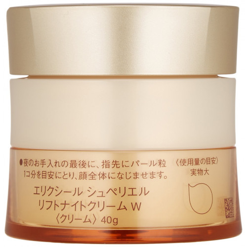Японский ночной лифтинг крем Shiseido ELIXIR Night Cream
