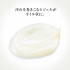 SK-II Facial Treatment Cleansing Gel — японский очищающий гель с Pitera™