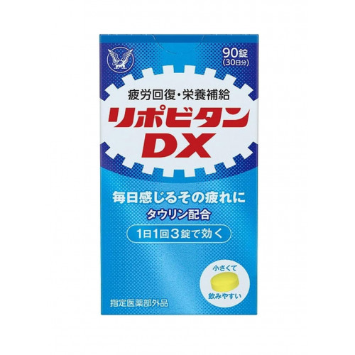 Комплекс Липовитан от хронической усталости Lipovitan DX Taisho Pharmaceutical