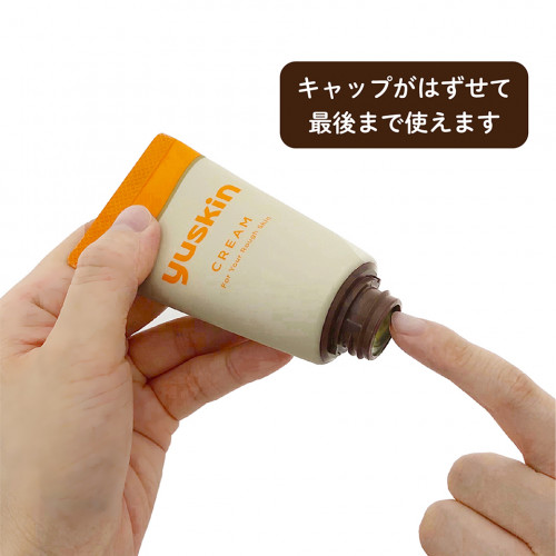 Японский заживляющий витаминный крем Yuskin A Family Medical Cream