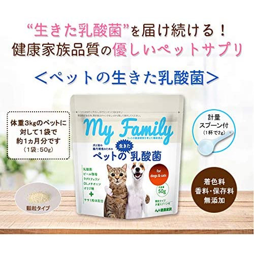 Молочнокислые бактерии для домашних животных Pet Live My Family